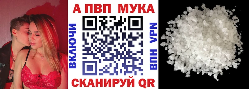 Купить  Перевоз  Альфа ПВП VHQ 