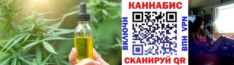 Купить  Перевоз  Еда ТГК конопля 
