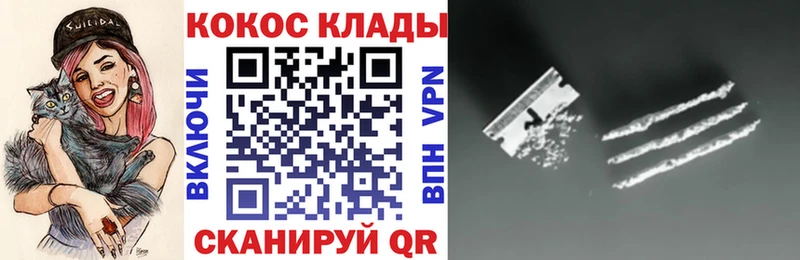 Купить где  Перевоз  Кокаин Колумбийский 