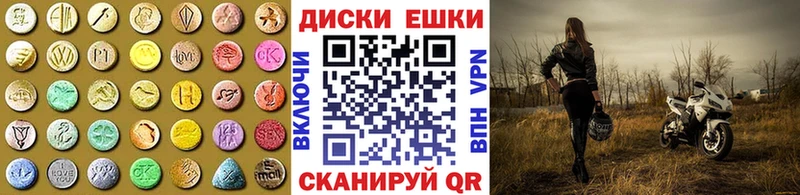 ЭКСТАЗИ XTC  Купить  Перевоз 