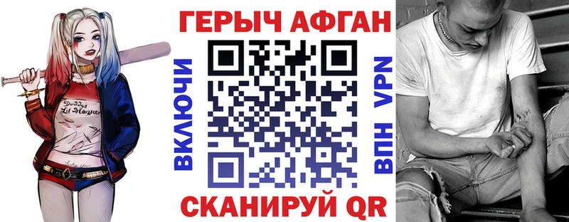 Купить  Перевоз  ГЕРОИН белый 