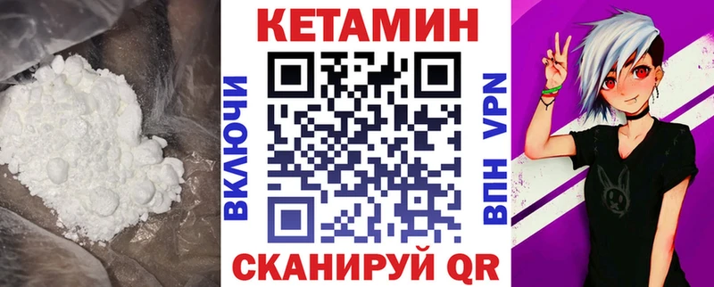 Купить закладки  Перевоз  Кетамин ketamine 