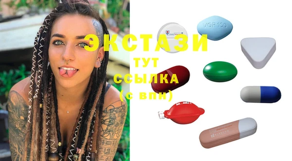мяу мяу мука Верея