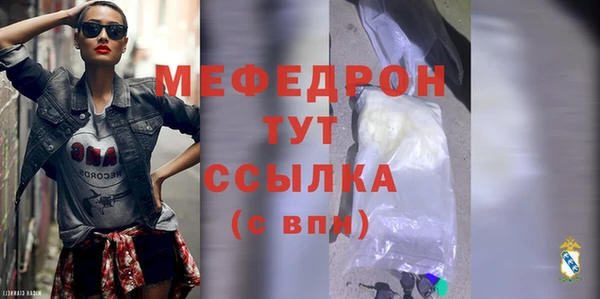 прущая мука Верхний Тагил