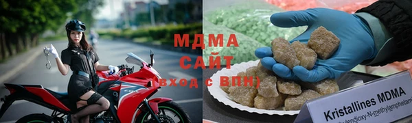 мяу мяу мука Верея