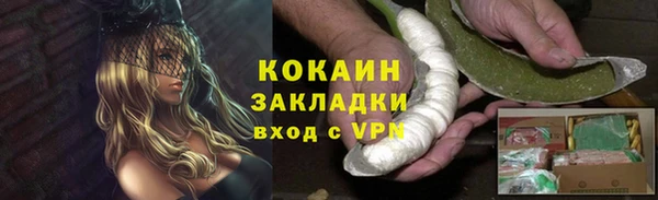 прущая мука Верхний Тагил