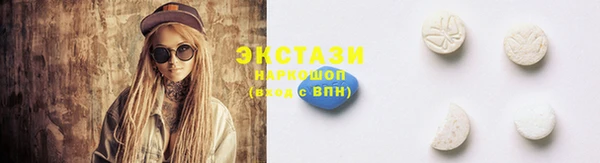 прущая мука Верхний Тагил