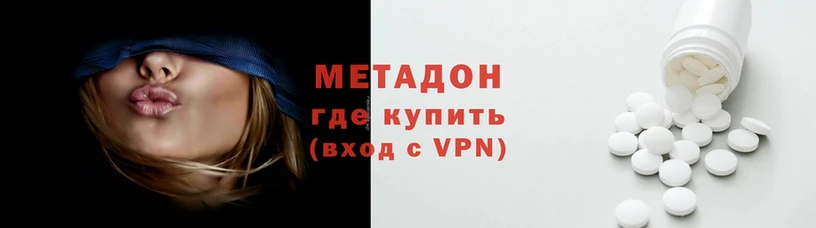 гашишное масло Снежногорск