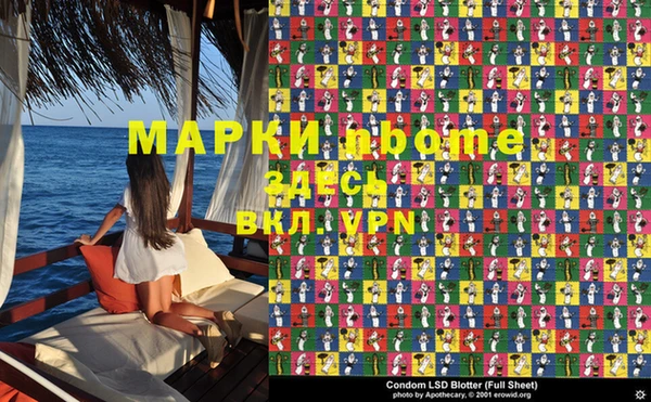 мяу мяу мука Верея