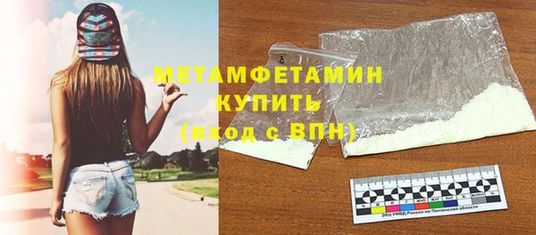 крисы Слюдянка