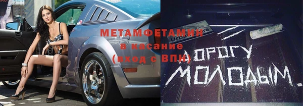прущая мука Верхний Тагил