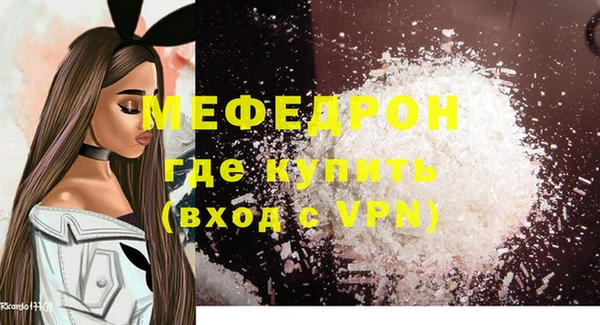 мяу мяу мука Верея