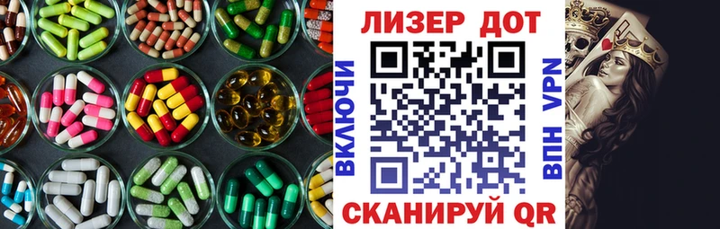 Купить закладки  Перевоз  Лсд 25 экстази кислота 