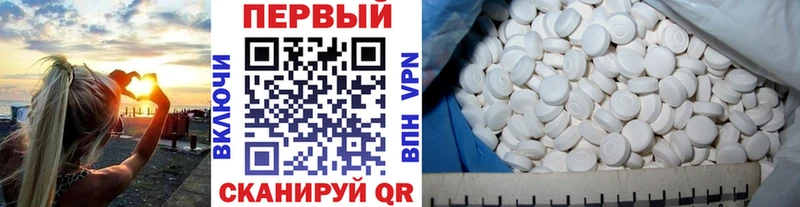 Купить где  Перевоз  Метамфетамин пудра 