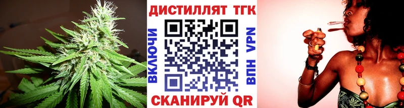 ТГК вейп с тгк  Купить где  Перевоз 